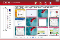 个性化定制-更改logo、界面