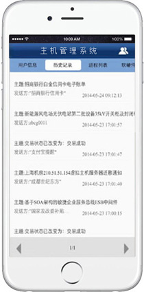 手机、pad支持-微信