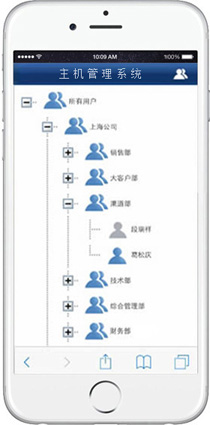 手机、pad支持-安卓
